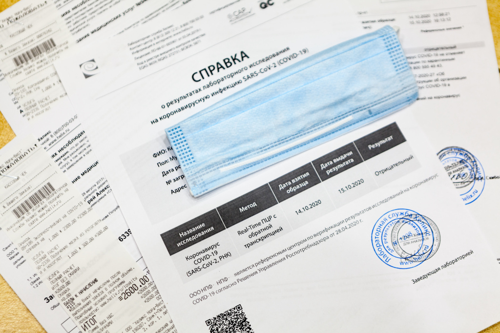 PCR test will be required to access the SPIEF 2021 venue